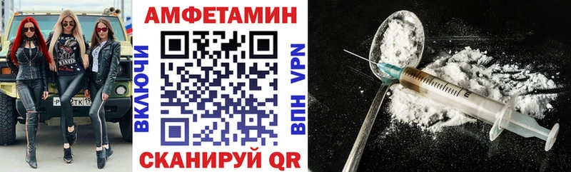 АМФ 97% мега зеркало Шумерля