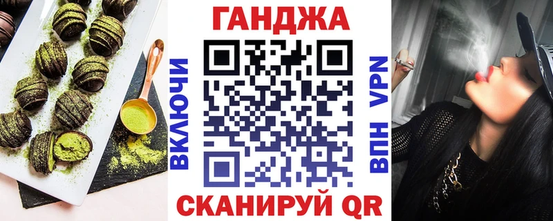 Canna-Cookies марихуана Шумерля