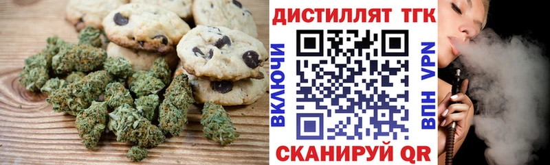 Canna-Cookies конопля что такое Шумерля