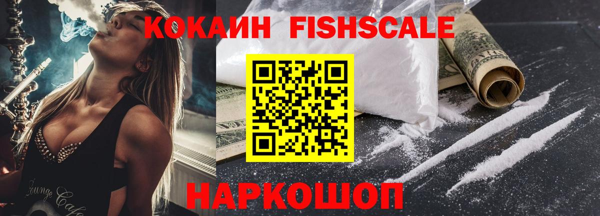 COCAIN Эквадор Шумерля