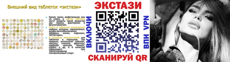 Ecstasy Punisher купить закладку Шумерля