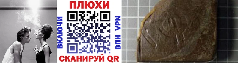 цена   Шумерля  ГАШИШ hashish 