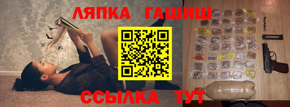 ГАШИШ 40% ТГК  ГАШ хэш  Шумерля  Вход с VPN 