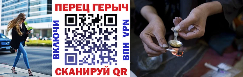 ГЕРОИН Афган  маркетплейс официальный сайт  Шумерля 