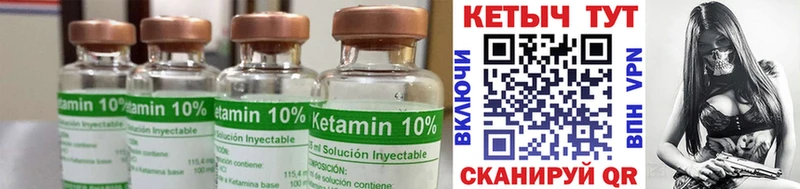 где найти наркотики Шумерля КЕТАМИН VHQ