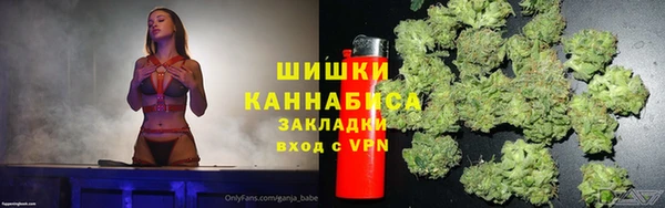 каннабис Абинск