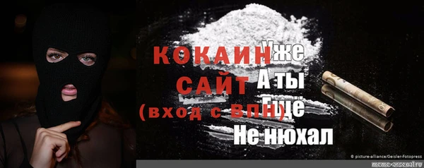 гашиш Абдулино