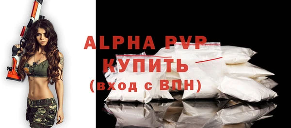 spice Абаза