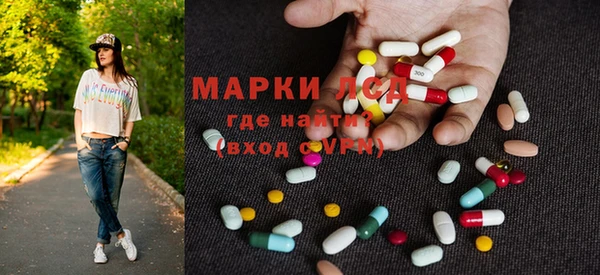 spice Абаза