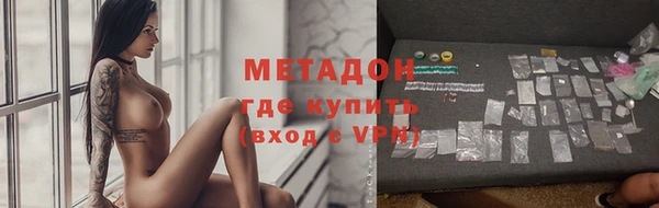 гашиш Абдулино
