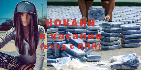 гашиш Абдулино