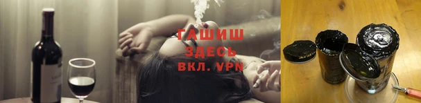 каннабис Абинск