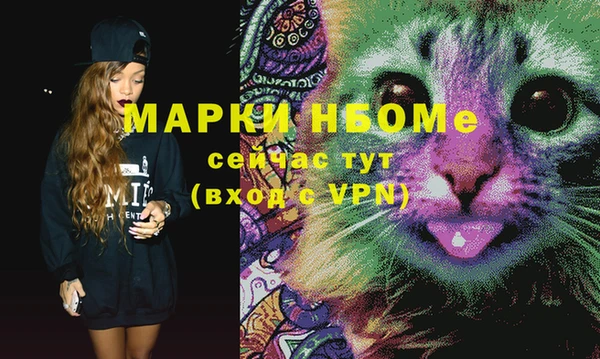 spice Абаза