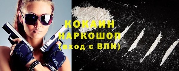 каннабис Абинск