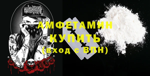 spice Абаза