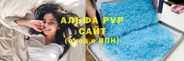 spice Абаза