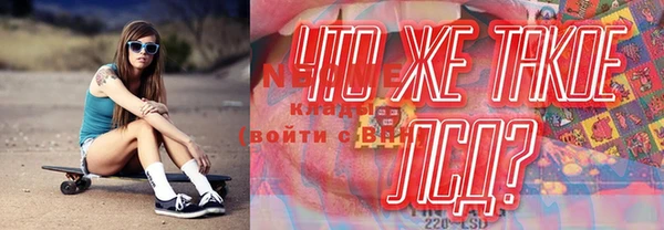 гашиш Абдулино