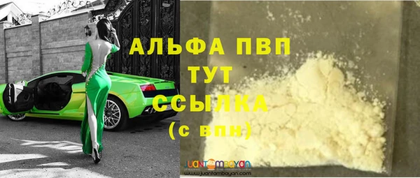 spice Абаза