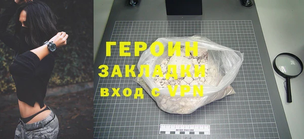 spice Абаза