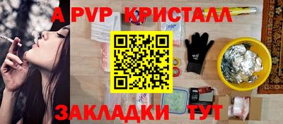 2c-b Наро-Фоминск