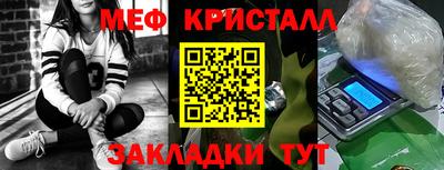 2c-b Наро-Фоминск