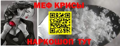 МДМА Нальчик