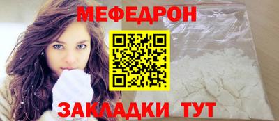 МДМА Нальчик