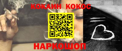 2c-b Наро-Фоминск