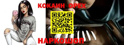 2c-b Наро-Фоминск