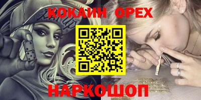 МДМА Нальчик