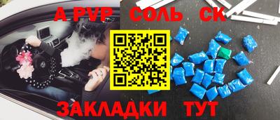 МДМА Нальчик