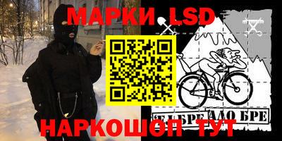 2c-b Наро-Фоминск