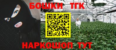 2c-b Наро-Фоминск