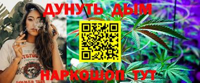 2c-b Наро-Фоминск