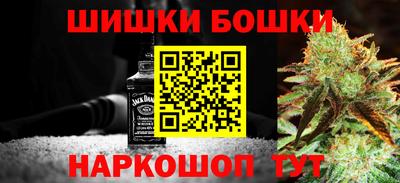 2c-b Наро-Фоминск