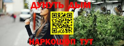 2c-b Наро-Фоминск