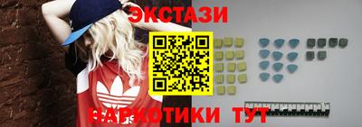 МДМА Нальчик