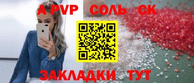 2c-b Наро-Фоминск