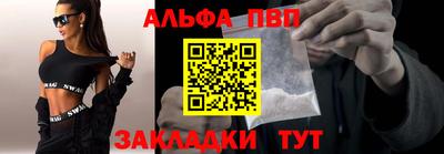 2c-b Наро-Фоминск