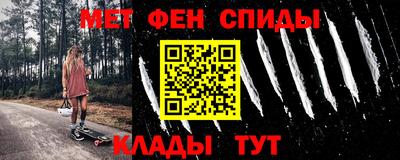 МДМА Нальчик