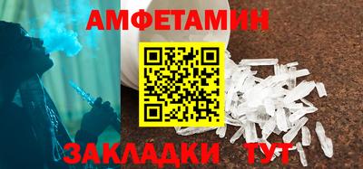 2c-b Наро-Фоминск