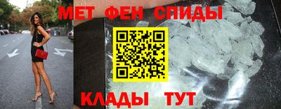2c-b Наро-Фоминск