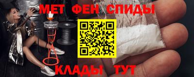 МДМА Нальчик