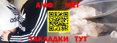 2c-b Наро-Фоминск