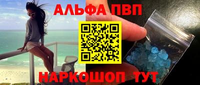 МДМА Нальчик