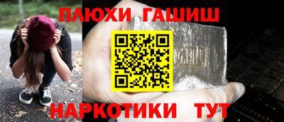 2c-b Наро-Фоминск