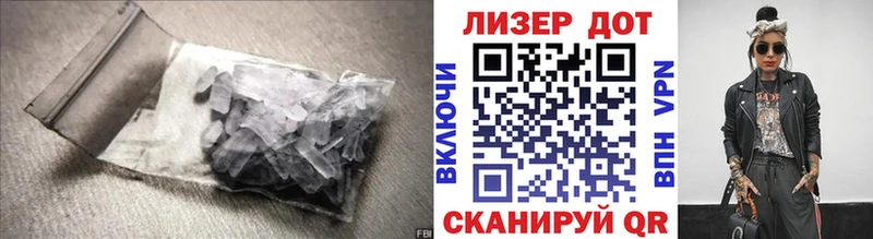 купить наркотики сайты  блэк спрут как зайти  LSD-25 экстази кислота  Шумерля 