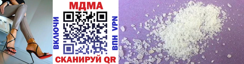 MDMA VHQ  Шумерля 