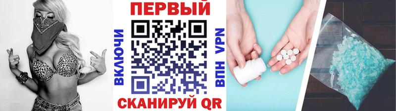 купить закладку ссылка на мегу зеркало МЕТАМФЕТАМИН кристалл Шумерля