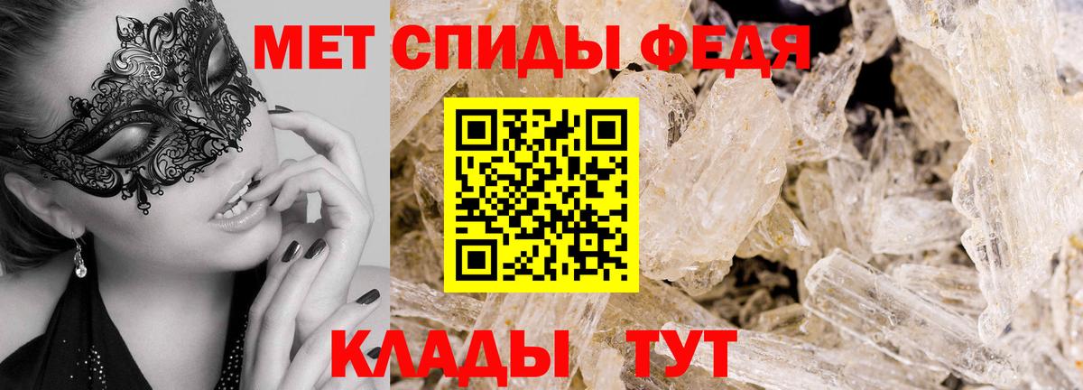 Метамфетамин витя Шумерля